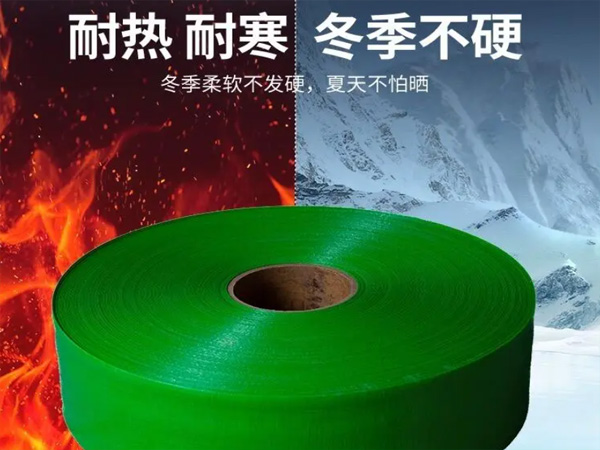 绿编织微喷带